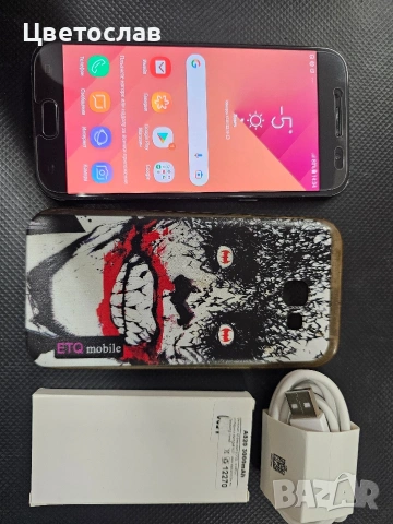 Самсунг А5 с прозрачен заден капак