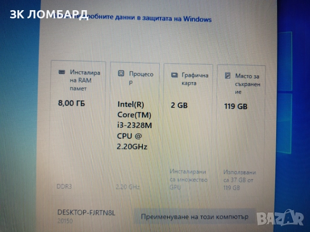 Лаптоп Lenovo IdeaPad G580, снимка 2 - Лаптопи за дома - 52570867