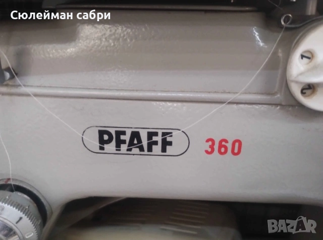 Шевна машина pfaff 360, снимка 5 - Други машини и части - 54222854