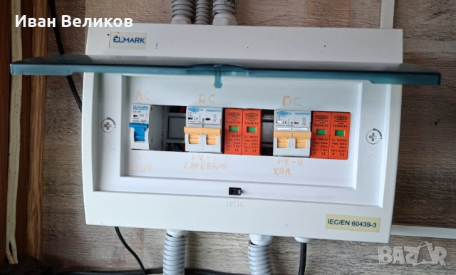 Продавам; Мрежов монофазен инвертор Solax X1-5.0T-D, снимка 4 - Друга електроника - 53759062