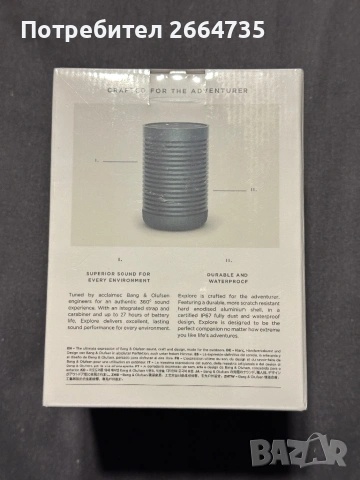 Чисто нова колонка Bang & Olufsen Explore, снимка 3 - Тонколони - 53661364