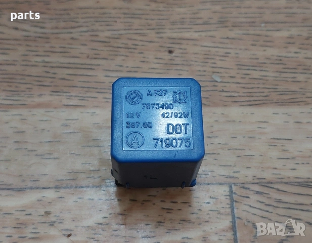 Реле Фиат Мареа N:248 - Браво - Брава - Ланчия - Алфа Ромео - 7573490 - 719075, снимка 2 - Части - 53716297