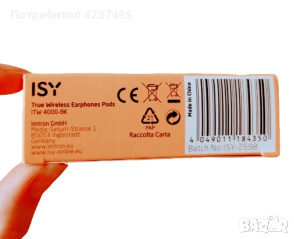 Безжични слушалки с кутия за зареждане, снимка 2 - Слушалки и портативни колонки - 52700241