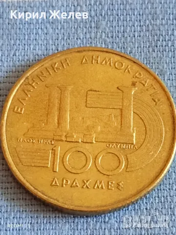 Монета 100 драхми 1997г. Гърция VI Световно първенство по лека атлетика Атина 31456, снимка 2 - Нумизматика и бонистика - 49991505