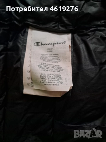 Оригинално Детско Яке на Champion за 9/10 годишни , снимка 4 - Детски якета и елеци - 52080099
