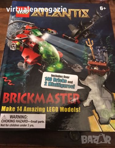 LEGO Atlantis - Лего Атлантис с формата на книга