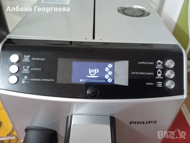 КАФЕ МАШИНА PHILIPS EP 3551, снимка 6 - Кафемашини - 47053412