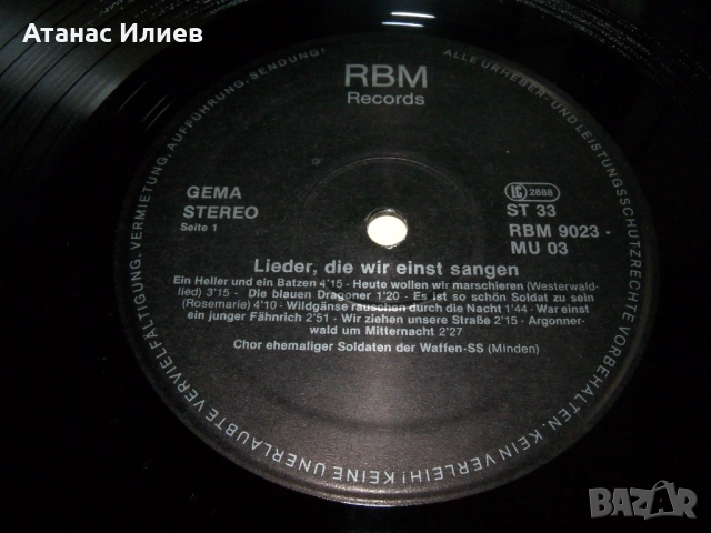 Песни на войниците от Waffen SS. Много рядка плоча., снимка 5 - Грамофонни плочи - 51481955