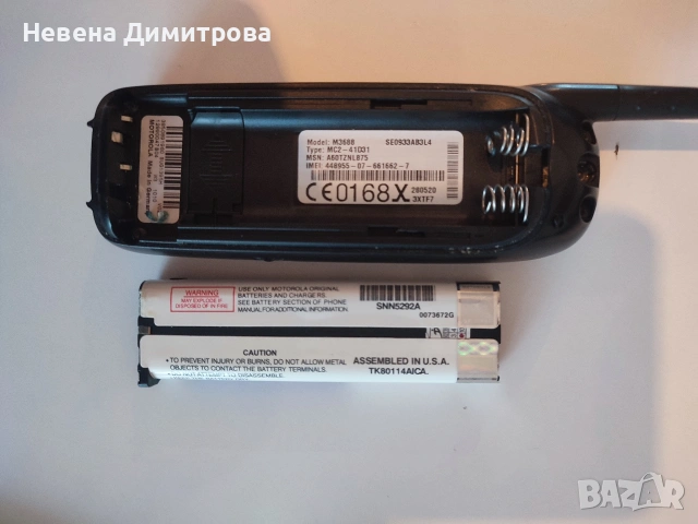 Alcatel Nokia Motorola , снимка 7 - Други - 54194420