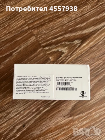 Безжични слушалки air pods 2 pro, снимка 3 - Слушалки, hands-free - 51291629