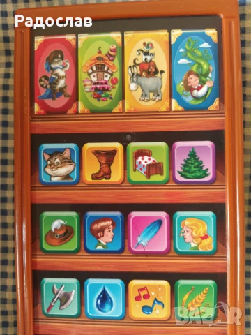 музикална играчка с 80 звука, снимка 2 - Музикални играчки - 51379487