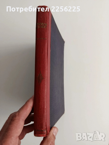 Заразни болести, снимка 3 - Специализирана литература - 54183907