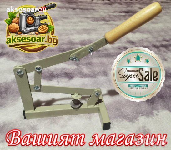 Ръчна здрава универсална машина за бързо и лесно чупене на орехи бадеми лешници лешникотрошачка , снимка 6 - Други машини и части - 54000404
