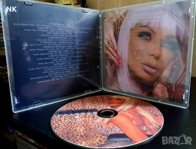 Емануела-Граници , снимка 4 - CD дискове - 52089421