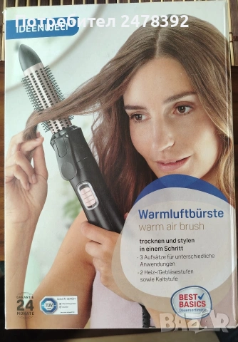 Въртяща се четка за горещ въздух IDEENWELT P8-RM-BHAB