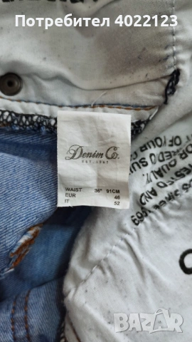 Denim Co - 2 броя къси дънки (джинси), снимка 3 - Дънки - 54037411