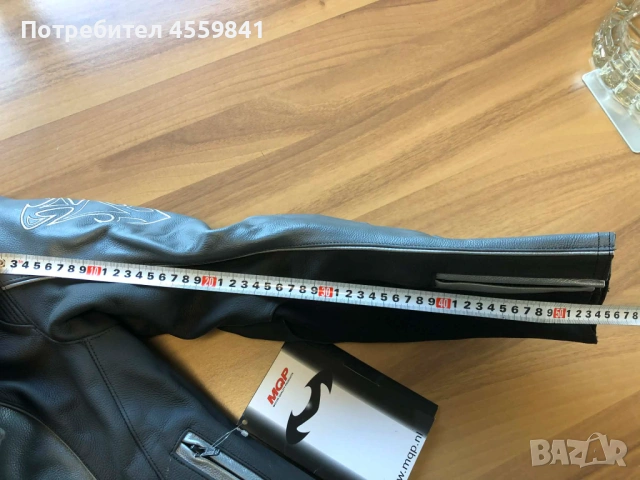 Чисто ново кожено мото яке MQP 44 с протектори и термо подплата, снимка 11 - Аксесоари и консумативи - 53066854