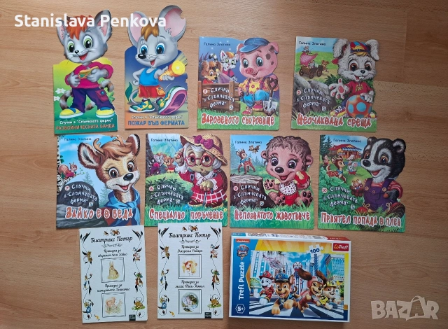 Лот 10 книжки и пъзел