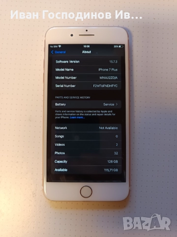 iPhone 7 Plus | 128GB, снимка 2 - Apple iPhone - 51999979