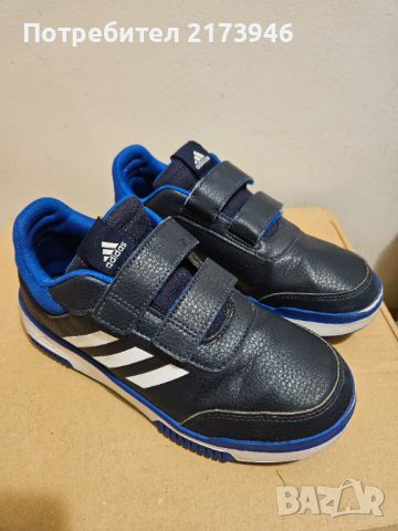 Маратонки Adidas , снимка 1 - Детски маратонки - 46329684