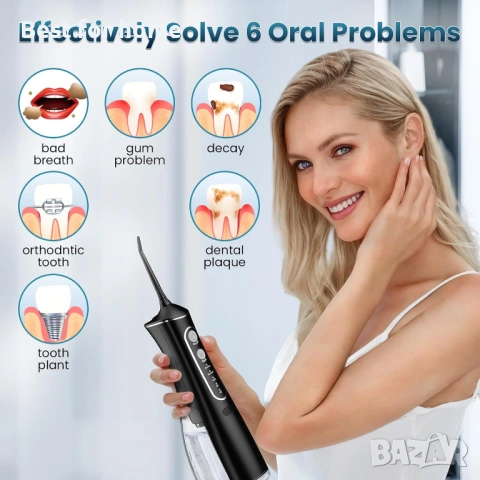 OasiSmile Water Flosser за почистване на зъби: 300 мл безжичен орален иригатор, снимка 6 - Медицинска апаратура - 54164728