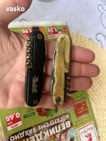 Solingen+Germany, снимка 17 - Ножове - 49886601