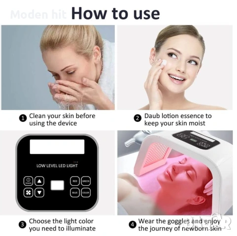 Апарат за 7-цветна LED фототерапия /LED панел/, снимка 18 - Други - 52926805