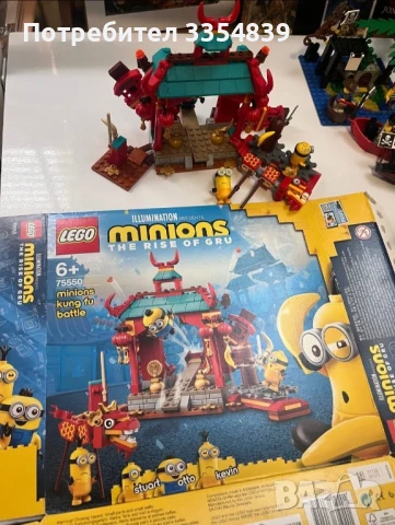 LEGO The Rise of Gru 75550, снимка 7 - Конструктори - 51306637