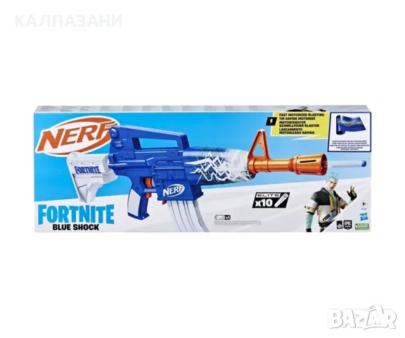 Nerf Fortnite Бластер Blue Shock F4108, снимка 1 - Други - 48354030