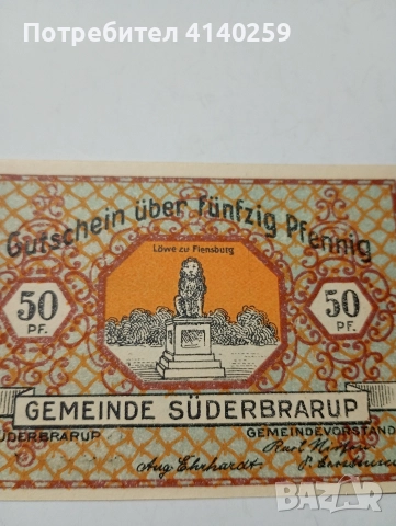 ГЕРМАНИЯ БАНКНОТА ТИП НОТГЕЛ 50 ПФЕНИГА 1920 Г , снимка 2 - Нумизматика и бонистика - 52736239