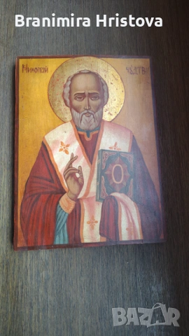 Икона „Св. Николай Чудотворец“ – върху дърво, с сертификат