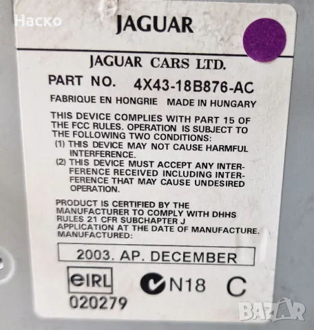 Радио Radio CD СД Ягуар Х-Тайп Х Тайп Х Таип Jaguar X-Type X X Type 4X43-18B876-AC, снимка 2 - Части - 47487294