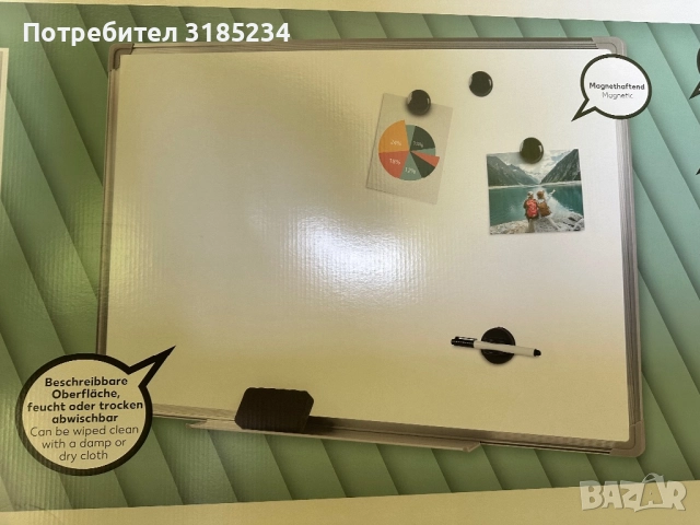Магнитна дъска 90/60 см. с допълнения, снимка 3 - Ученически пособия, канцеларски материали - 52431154