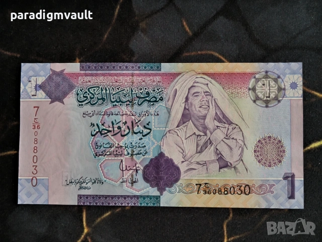 Банкнота - Либия - 1 динар UNC | 2009г.