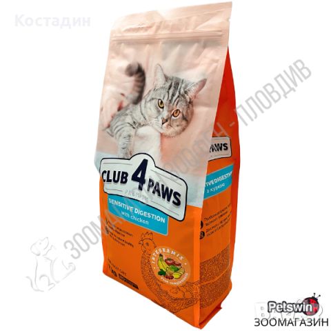 Пълноценна Храна за Котки - Sensitive Digestion- с Пиле- 0.3кг/2кг/14кг-Club4Paws Premium Adult Cat