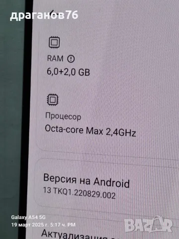 Xiaomi Mi 11 Lite 5G 128GB 8GB RAM Dual , снимка 4 - Xiaomi - 49560961