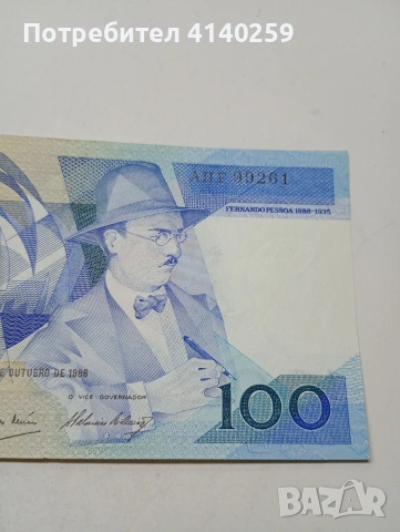 ПОРТУГАЛИЯ БАНКНОТА , снимка 3 - Нумизматика и бонистика - 53718749