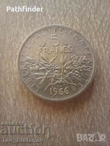 5 франка 1966 Франция сребро, снимка 1 - Нумизматика и бонистика - 44992653