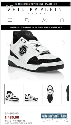 Philipp Plein маратонки Филип Плейн, снимка 2 - Маратонки - 53211578