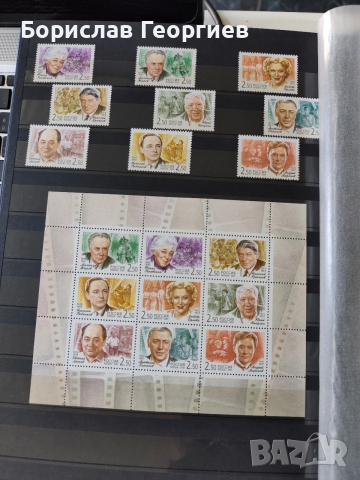 Руски пощенски марки с класьори, снимка 14 - Филателия - 54122141