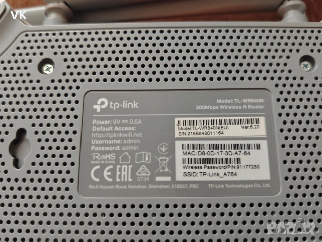 Безжичен рутер TP-LINK TL-WR840N, 2.4 GHz, 300Mbps, 10/100, снимка 2 - Рутери - 53123195