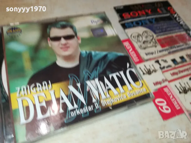 DEJAN MATIC-ORIGINAL CD 2605251429, снимка 12 - CD дискове - 50431337