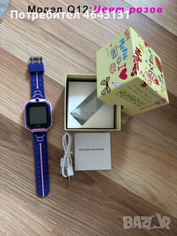 Детски смарт часовник със Сим карта, GPS, SOS гривна,Камера и игри, снимка 16 - Смарт гривни - 53919104