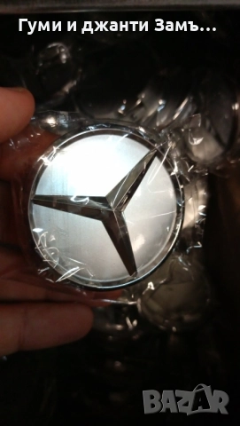 Mercedes 16 цола EKlass Оригинални Замъка Ямбол , снимка 6 - Гуми и джанти - 39308055