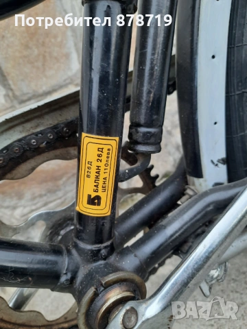 Велосипед Балкан, снимка 6 - Велосипеди - 53530065