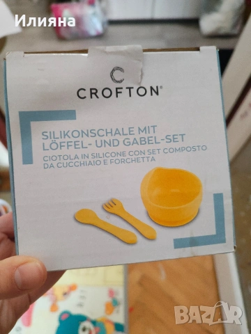 Купичка с лъжичка и виличка с вакуум