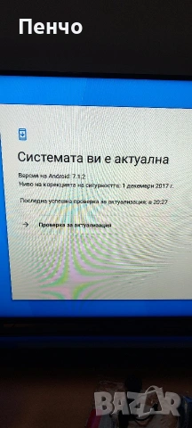 андроид тв бокс, снимка 4 - Плейъри, домашно кино, прожектори - 53964957