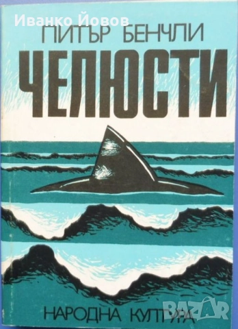 Прекрасни книги на цена от 2 лв, снимка 8 - Художествена литература - 35881624
