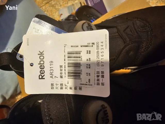 Reebok The Pump Izarre номер 37.5 стелка 24 сантиметра , снимка 5 - Маратонки - 47163563