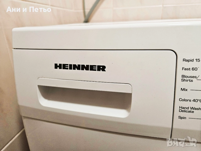 Пералня Heinner HWM-V5080D++, снимка 3 - Перални - 52512270